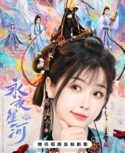 Love Game in Eastern Fantasy (2024)