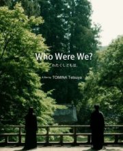 Who Were We? (2024)