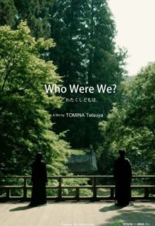 Who Were We? (2024)