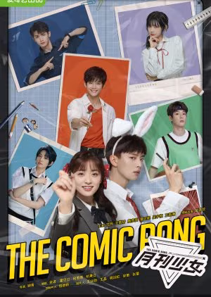 The Comic Bang (2025)