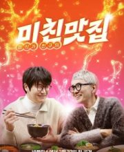 K-Foodie Meets J-Foodie (2025)