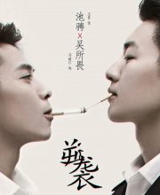 Counter Attack (2015)