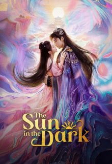 Watch the latest show The Sun in the Dark with English subtitles for free in Asiaflix