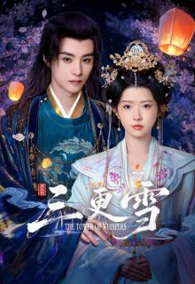 Watch the latest show The Tower of Whispers with English subtitles for free in Asiaflix