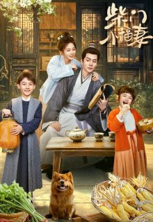 Watch the latest show A Farmer s Fortune with English subtitles for free in Asiaflix