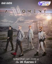 A(ir) Moment (2025)