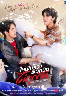 Watch the latest show Head 2 Head (Uncut Ver.) with English subtitles for free in Asiaflix