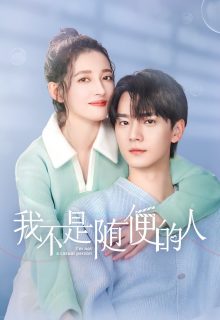 Watch the latest show I m Not a Casual Person with English subtitles for free in Asiaflix