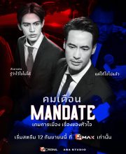 Mandate (2025)