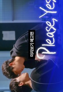Watch the latest show Please, Yes with English subtitles for free in Asiaflix