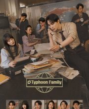 Typhoon Family (2025)
