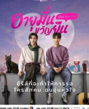 1000 Years Old (2024)