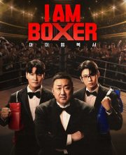 I AM BOXER (2025)