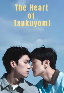 Watch the latest show The Heart of Tsukuyomi with English subtitles for free in Asiaflix