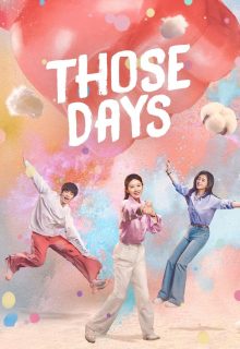 Those Days (2025)