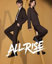 All Rise (2025)