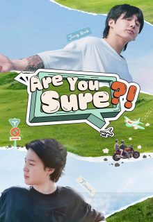 Are You Sure Season 2 (2025)