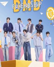 DMD Friendship The Reality Season 3 (2025)