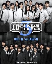 Elite League Season 3 (2025)