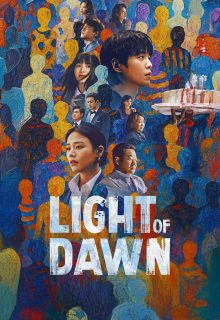Light of Dawn (2025)
