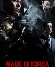 Made in Korea (2025)