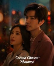 Second Chance Romance (2025)