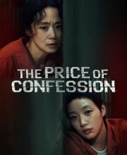 The Price of Confession (2025)