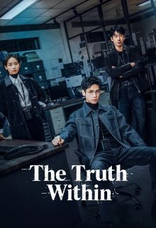 The Truth Within (2025)