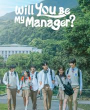 Will You Be My Manager? (2025)
