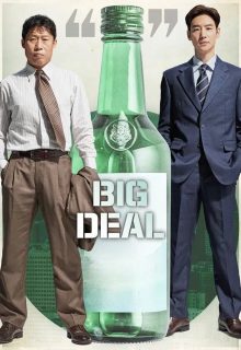 Big Deal (2025)