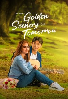 Golden Scenery of Tomorrow (2025)
