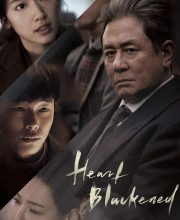 Heart Blackened (2017)