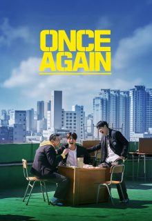 Again 1997 (2024)