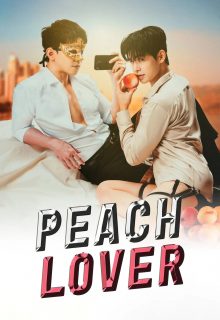 Peach Lover (2026)