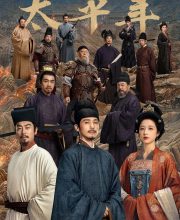 Swords Into Plowshares (2026)