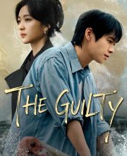 The Guilty (2026)