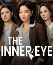 The Inner Eye (2026)