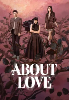 About Love (2026)