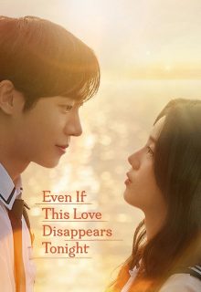 Even if This Love Disappears Tonight (2025)