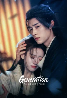 Generation to Generation (2026)