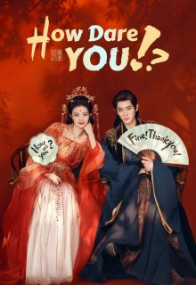 How Dare You (2026)