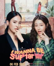 I Wanna Be Sup Tar (2026)