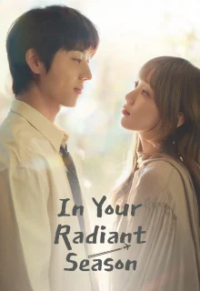 In Your Radiant Season (2026)