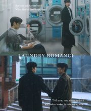 Laundry Romance (2026)