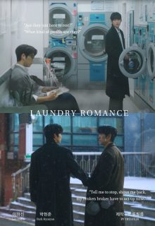 Laundry Romance (2026)