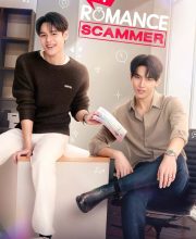 My Romance Scammer (Uncut Ver.) (2026)