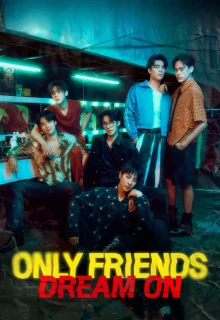Only Friends: Dream On (2026)