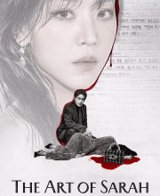 The Art of Sarah (2026)