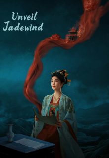 Unveil: Jadewind (2026)