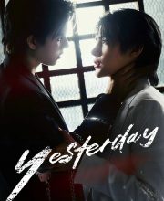 Yesterday (2026)